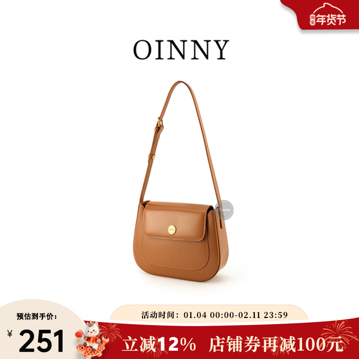 【新年礼物】Oinny时尚百搭简约小众设计感单肩腋下包包女包2746,箱包皮具/热销女包/男包,单肩包,淘宝优惠券,粉丝福利购,淘宝优惠卷