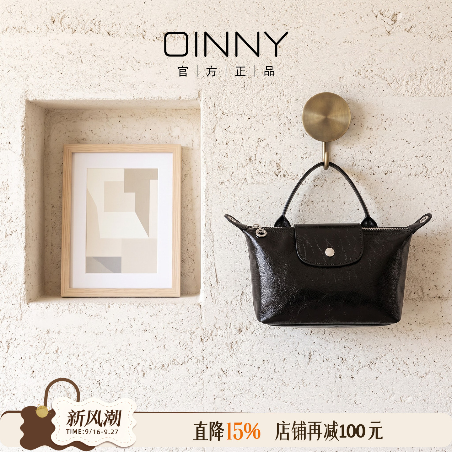 【夏季新款】Oinny新款早春高级感小众饺子包手提单肩女包35310