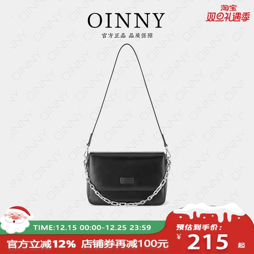 【圣诞礼物】Oinny新款洋气百搭气质高级感链条小方包女包68893