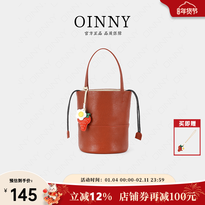 【新年礼物】Oinny2026百搭小众复古高级感极简风水桶女包8866,箱包皮具/热销女包/男包,通用款女包,淘宝优惠券,粉丝福利购,淘宝优惠卷