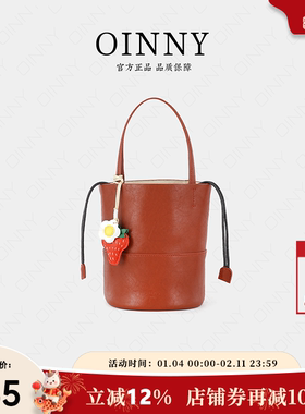 【新年礼物】Oinny2026百搭小众复古高级感极简风水桶女包8866