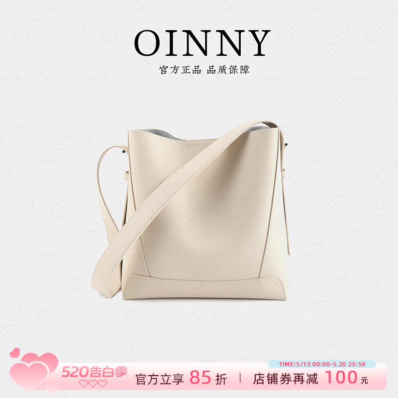 【春夏上新】Oinny新款真皮大容量上班通勤单肩水桶包女包9288