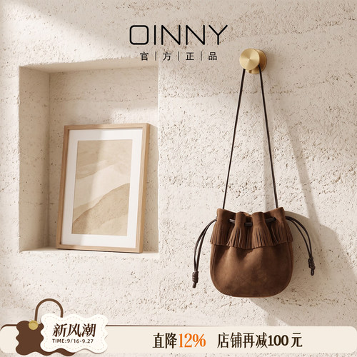 OINNY小水桶包复古美拉德斜挎包