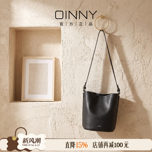 Oinny包包旗舰店通勤简约水桶包