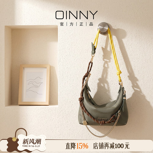【夏上新】Oinny斜挎饭盒包小众好看女款包轻便腋下单肩包8835