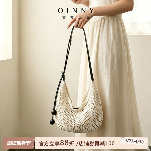 【春夏上新】Oinny新款镂空编织包春夏度假慵懒单肩斜挎包9559