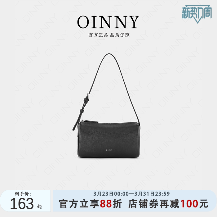 【早春上新】Oinny2026小众简约高级感通勤斜挎手提笔筒女包8278