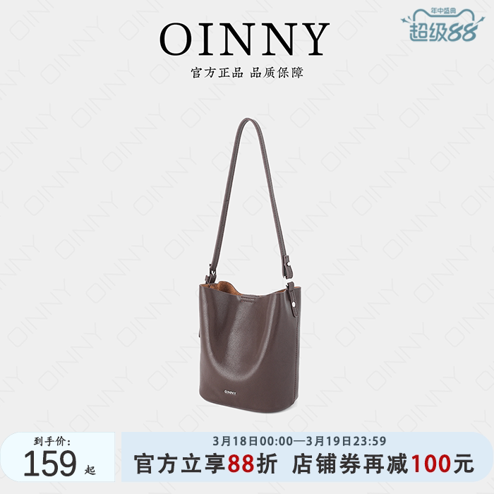 【早春上新】Oinny新款小众斜挎包包高级真皮女包水桶包1032