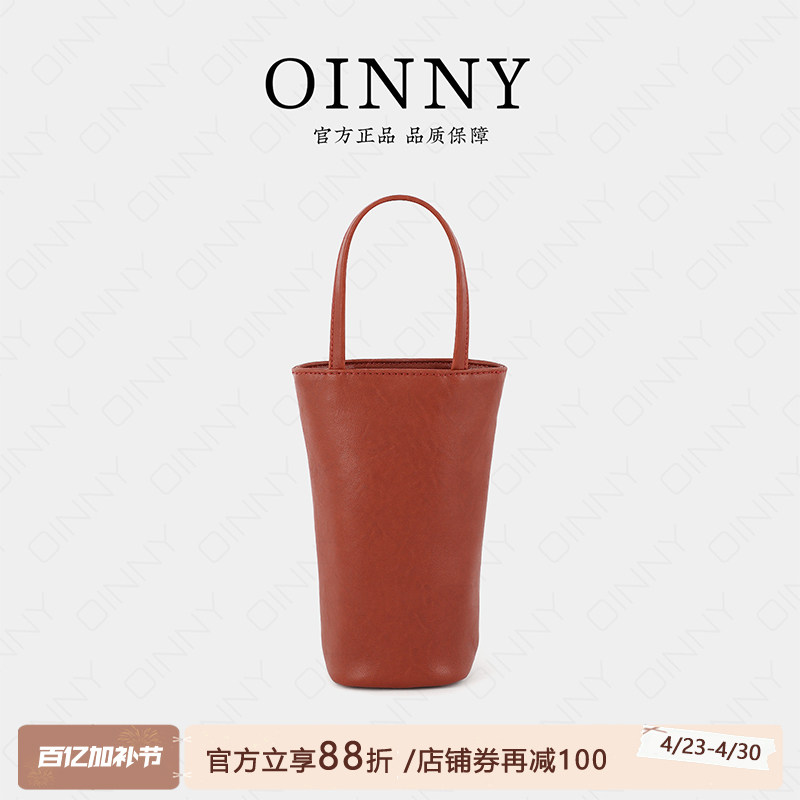 【夏季新款】Oinny2026时尚小众复古简约百搭薯条手机女包1069