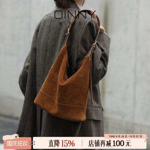 OINNY复古皮反绒水桶包通勤单肩