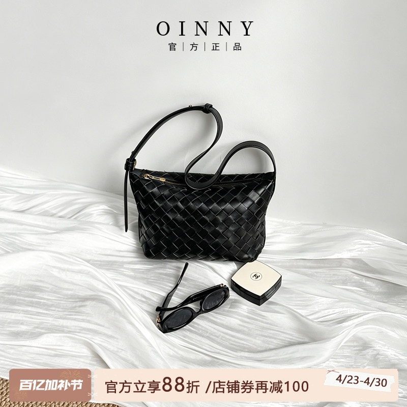 【春夏上新】Oinny新款高级小众包包菱格编织女包斜挎包女包1026
