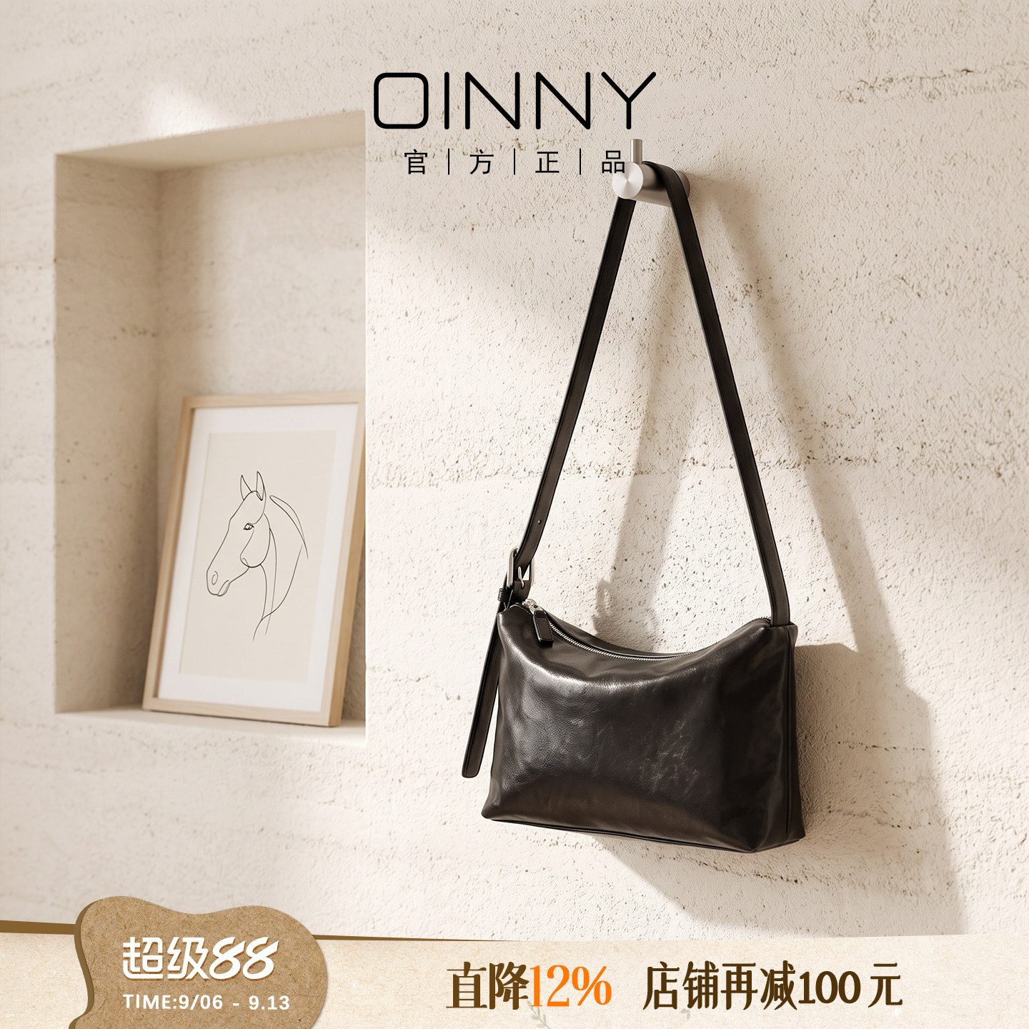 OINNY植鞣牛皮包包大容量斜挎包