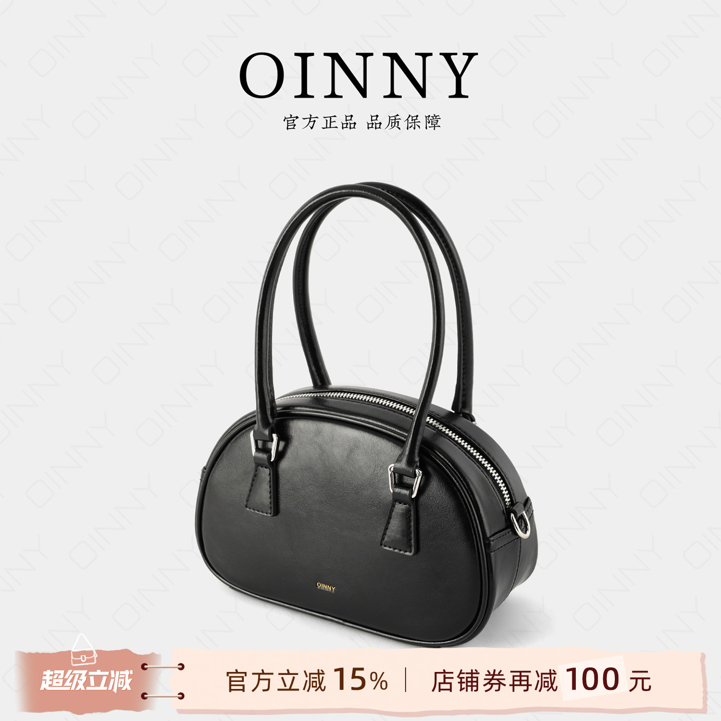 【夏季新款】Oinny新款小众百搭单肩斜挎波士顿枕头包女包68835