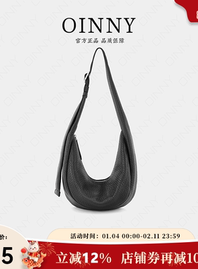 【新年礼物】Oinny2025高级设计感休闲通勤月牙包单肩女包8267