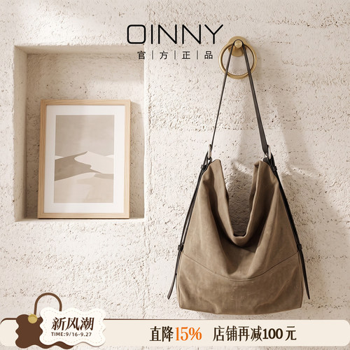 【夏季新款】Oinny高级大容量水桶托特通勤实用托特包女包8812