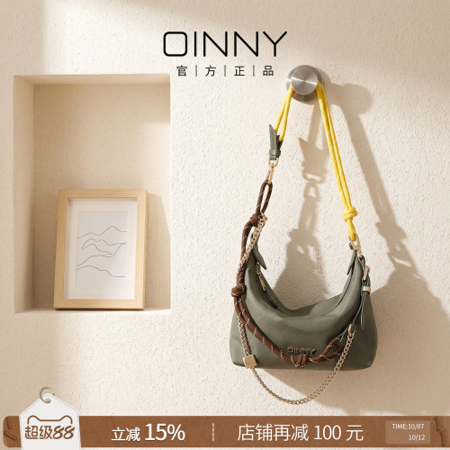 【夏上新】Oinny斜挎饭盒包小众好看女款包轻便腋下单肩包8835