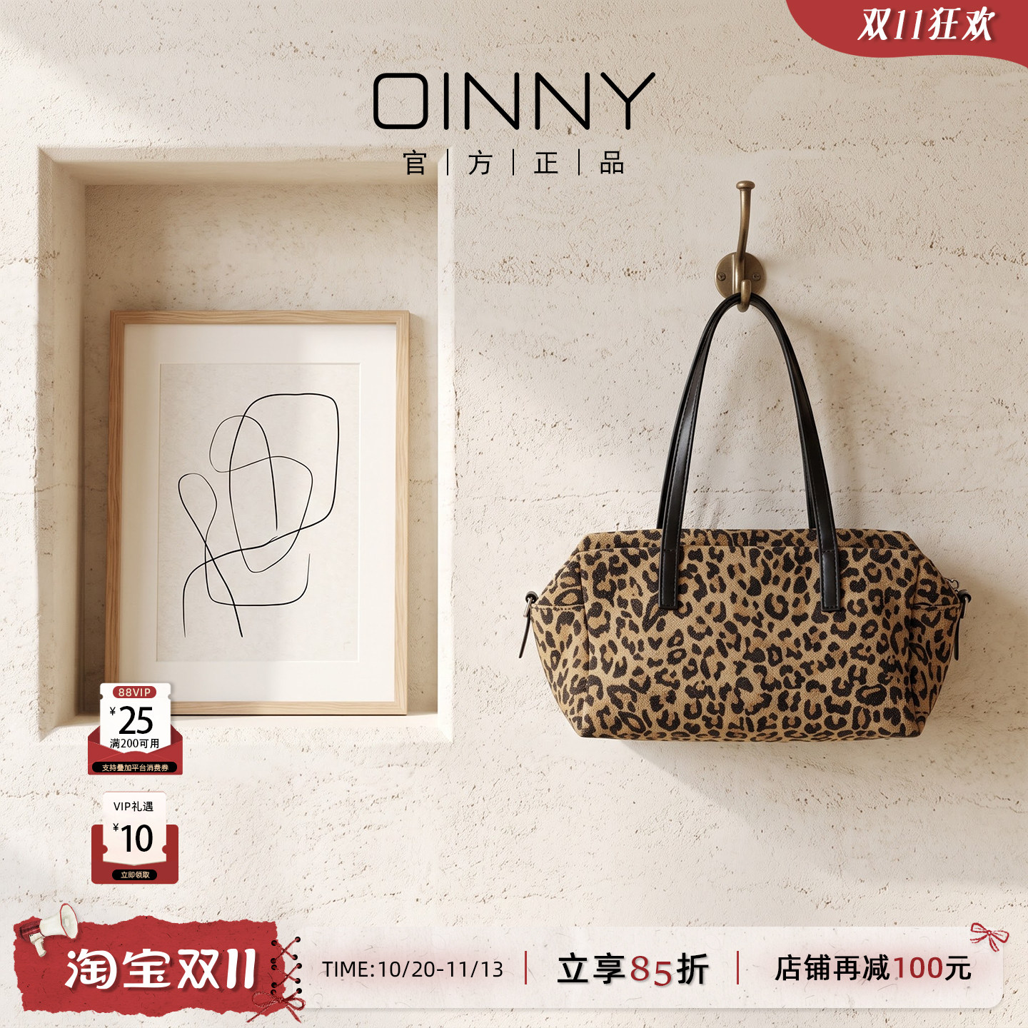 【秋季新款】Oinny豹纹包包美式复古波士顿包通勤手提包5929-1