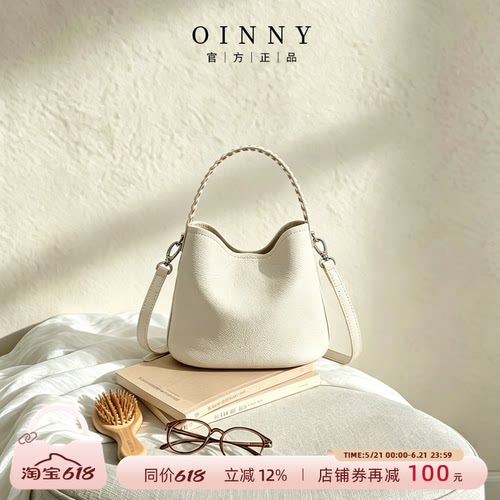 【夏季新款】Oinny手拎包高级时尚小众真皮通勤手提包包女8296