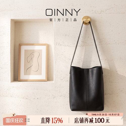 【夏季新款】Oinny小众百搭高级水桶包日常休闲单肩包女包2532
