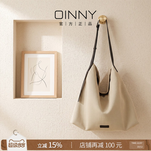 OINNY大容量通勤托特包斜挎包女