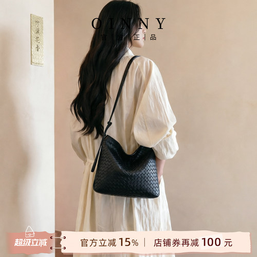 Oinny真皮羊皮编织斜挎hobo包