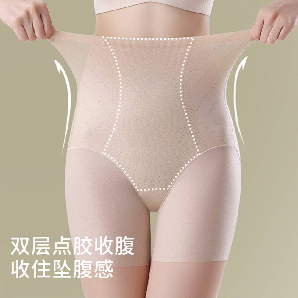收腹裤强力收腹收小肚子夏季薄款 强效束身不卷边超薄冰丝安全裤