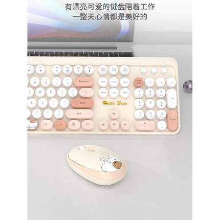 摩天手卡通可爱无线键盘鼠标套装女生办公家用电脑复古朋克笔记本