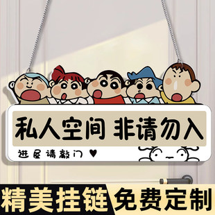 私人空间非请勿入提示牌进门屋请敲门挂牌闲 人免进休息中请勿打