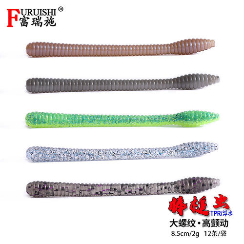 SUNMILE浮水棒槌虫8.5cm内德倒钓钓组高压黑坑鲈鱼面条虫路亚软