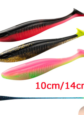 浮水软鱼T尾软虫10cm/14cm假饵高弹软饵TPR黑坑耐咬多色软饵