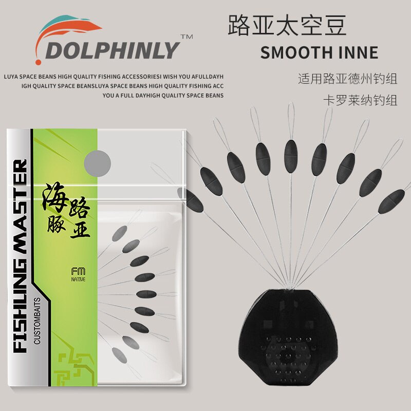 路亚德州卡罗钓组太空豆优质优质橄榄型档豆超紧硅胶台钓太空豆图片