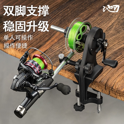 池刃渔轮上线器鱼线绕线器路亚鱼轮卷线器水滴轮缠线器钓鱼用品