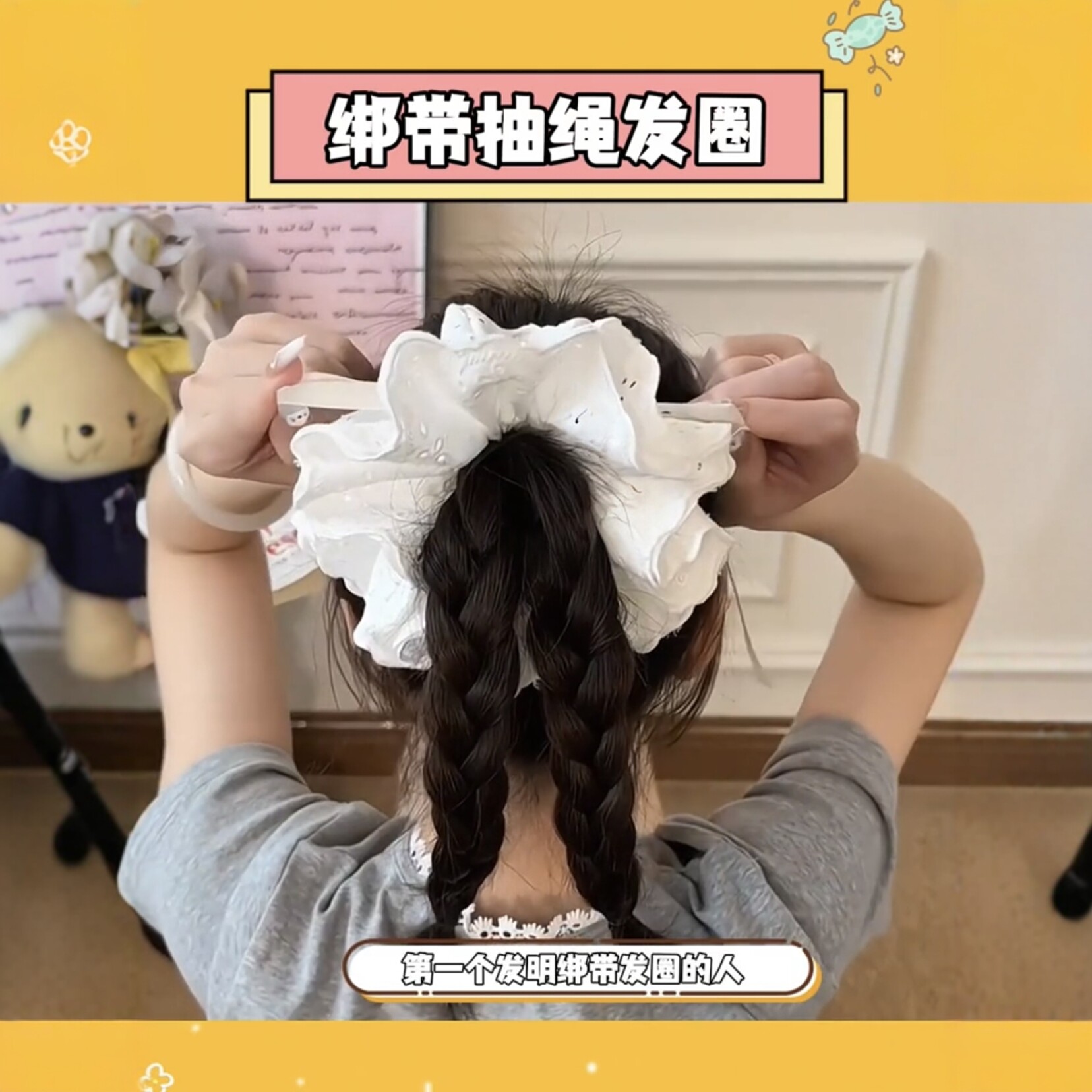 绑带抽绳发圈赵露思同款四层蕾丝大肠发绳女韩系丸子头绑带可调节