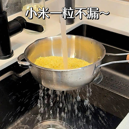 淘米神器洗米勺不锈钢食品级洗米沥水筛小米过滤网厨房家用洗水果