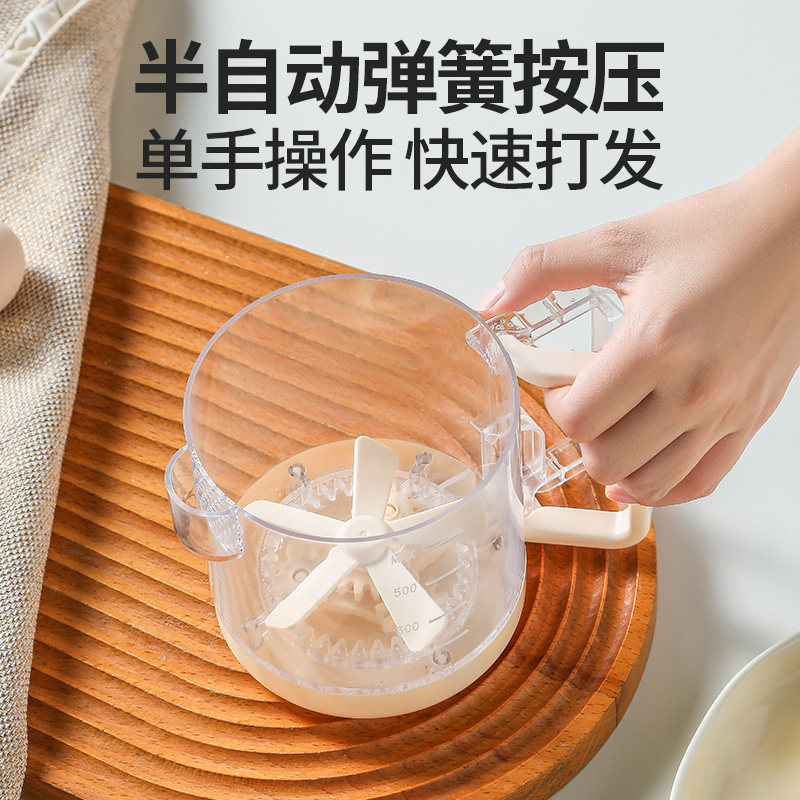 多功能搅蛋杯家用打蛋器搅奶油手动打泡奶泡机鸡蛋过滤烘培神器