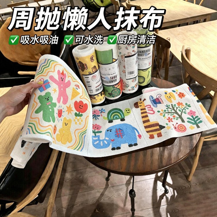 加厚懒人抹布厨房专用一次性周抛手撕毛巾家用吸水无痕清洁洗碗布