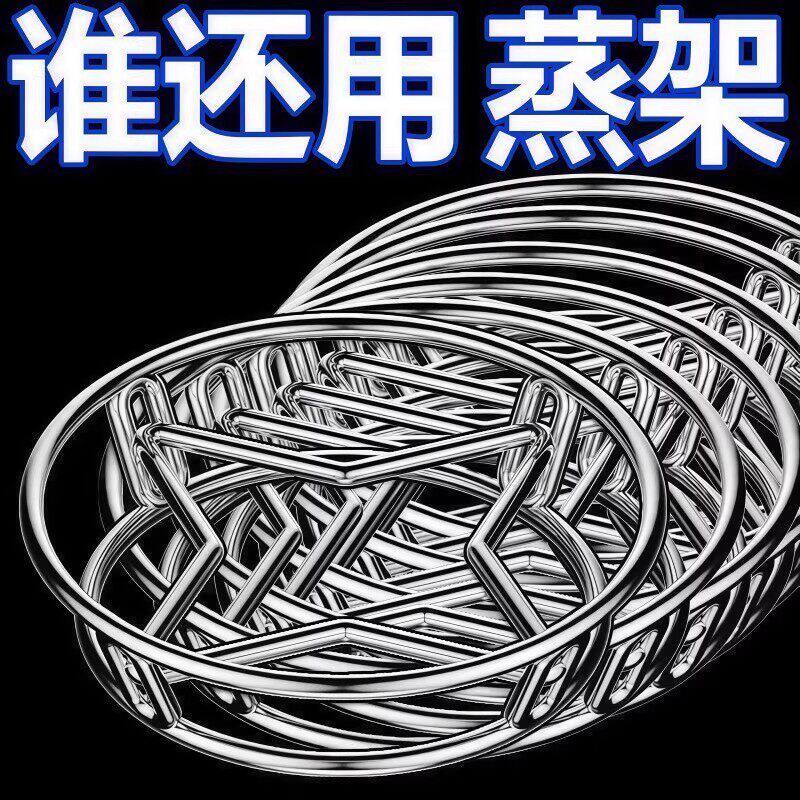 不锈钢锅架厨房家用置物架子放锅盖隔热防烫锅具锅垫支架蒸架收纳