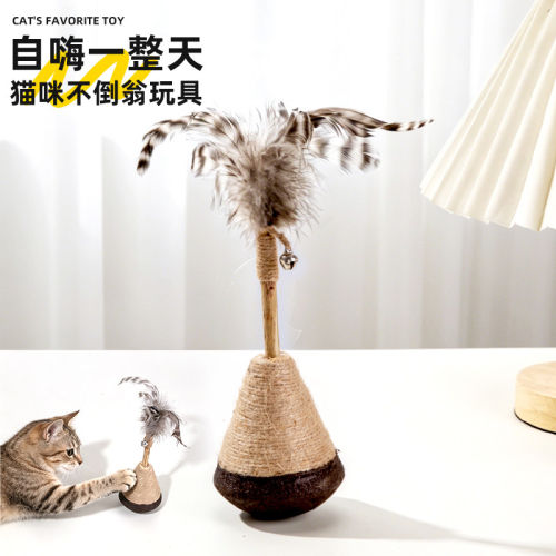 猫咪不倒翁猫薄荷小猫逗猫棒羽毛自嗨解闷神器消耗体力木天蓼玩具