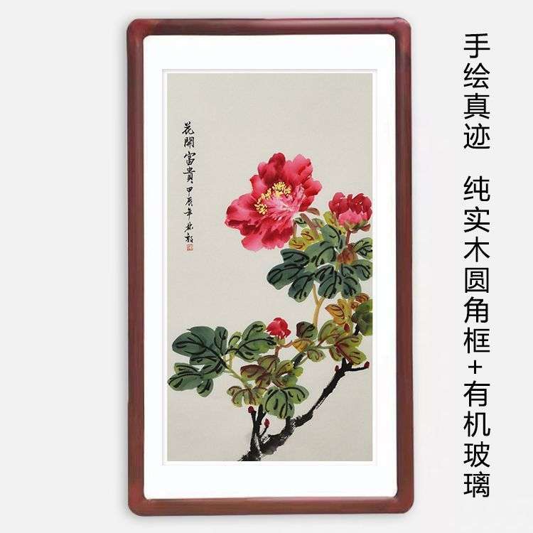 纯手绘装饰画国画水墨画植物画花卉画牡丹图壁画山水画中式客厅图片
