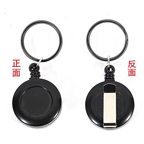 自动回弹可伸缩钥匙扣旋转飞扇道具迷你可携式尼龙绳易拉扣挂扣