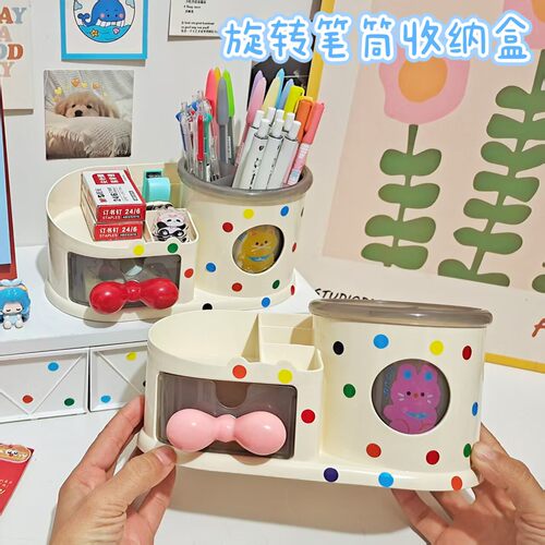 创意可爱旋转笔筒桌面收纳盒高颜值ins风学生办公室桌上2026新款