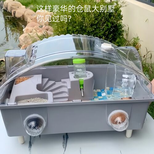 【仓鼠的100个快递】仓鼠饲养笼子豪华别墅用品超大造景金丝熊