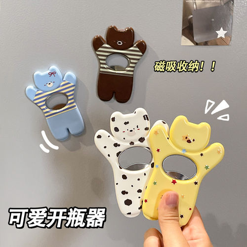 ins可爱磁吸开瓶器家用冰箱贴创意卡通啤酒起子起瓶器开盖神器