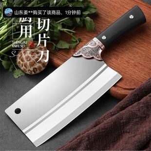 炎颖阳江菜刀家用纯手工锻打切片刀斩切两用切菜切肉锋利厨房刀具