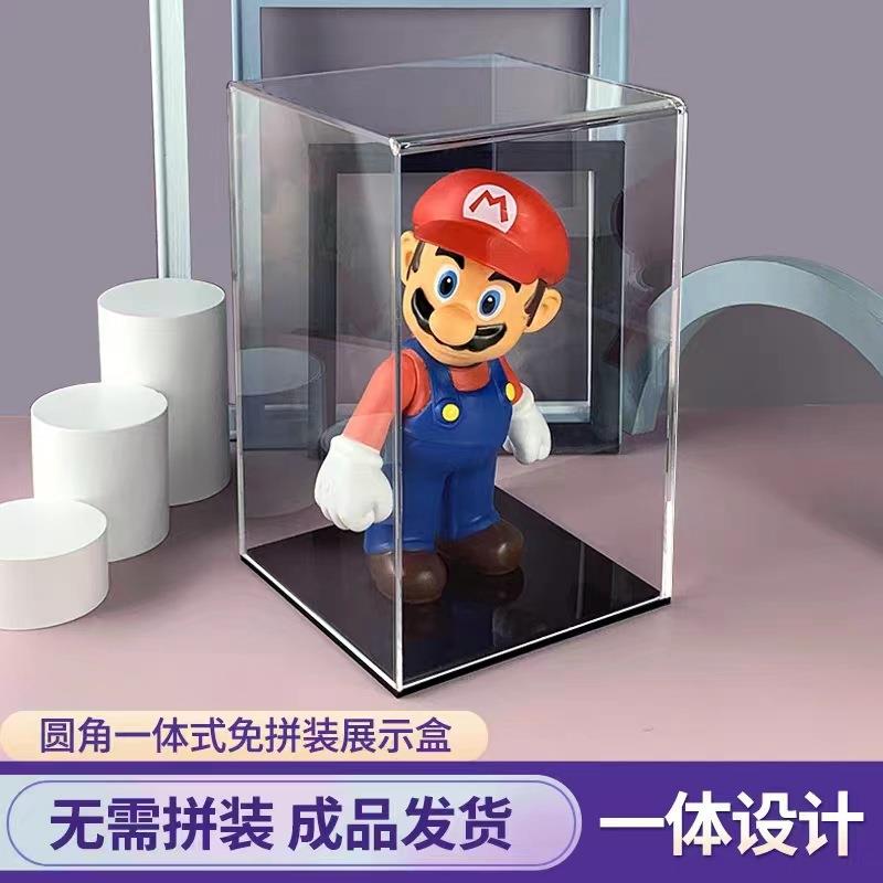 一体式亚克力高透明模型展示盒玻璃防尘罩高达手办玩具收纳盒