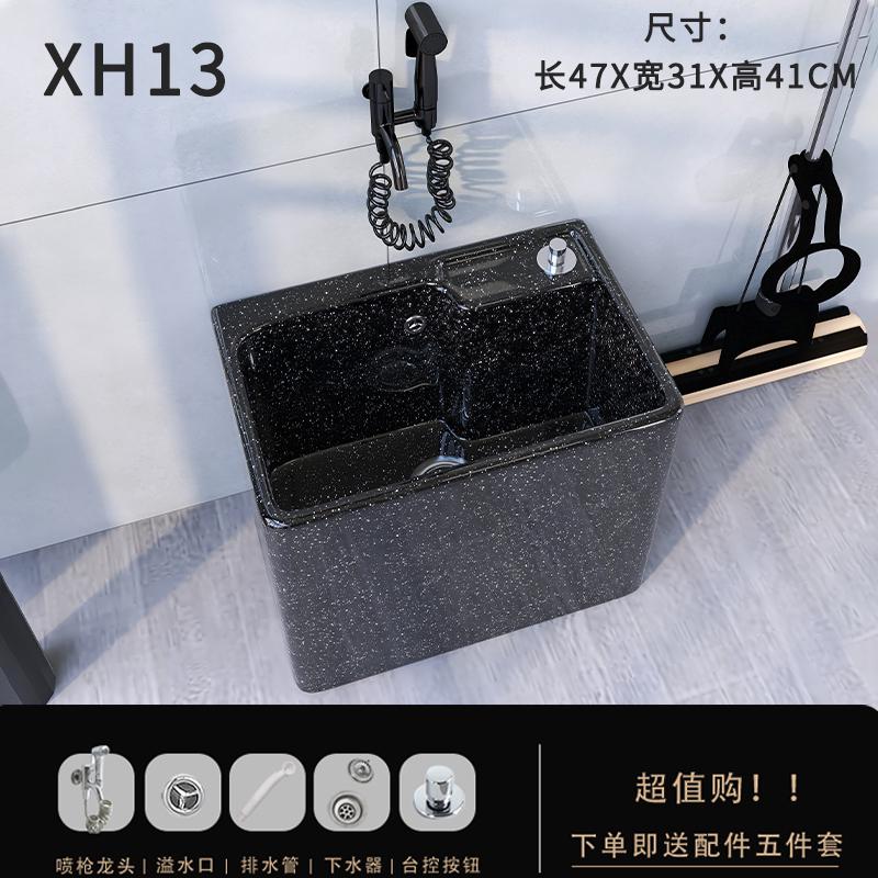 HF2X陶瓷拖把池黑色卫生间洗拖把地盆户外拖布池家用阳台墩