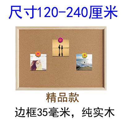 木框软木板定制软木照片墙软木留言板背景留言墙软木板松木