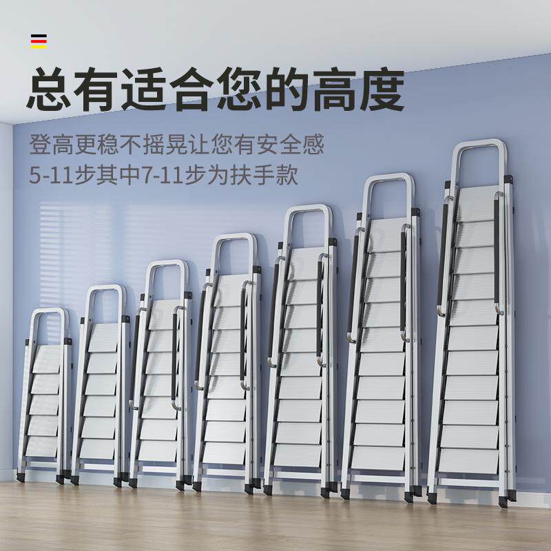 梯子家用铝合金人字梯伸缩折叠加厚阁一步十室内外多功能便携楼梯