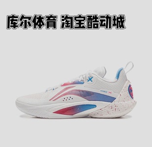 李宁正品闪击10篮球鞋 男鞋新款正品支撑稳定专业比赛球鞋ABAT085