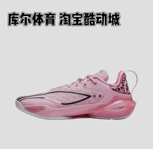 李宁闪击11䨻篮球鞋 ABAU053 丛林之王男子轻量回弹耐磨专业比赛鞋